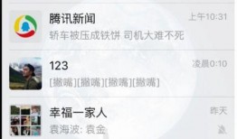 怎样收藏爆料的视频,轻松掌握热门内容收藏技巧