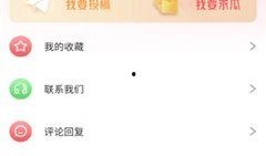 最新吃瓜爆料入口app,一网打尽娱乐圈热点，尽在【入口app】！