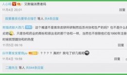 协和医院今日爆料新闻,重大医疗事件引发关注